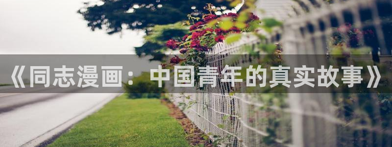 国漫女神漫画免费观看漫画大全看漫