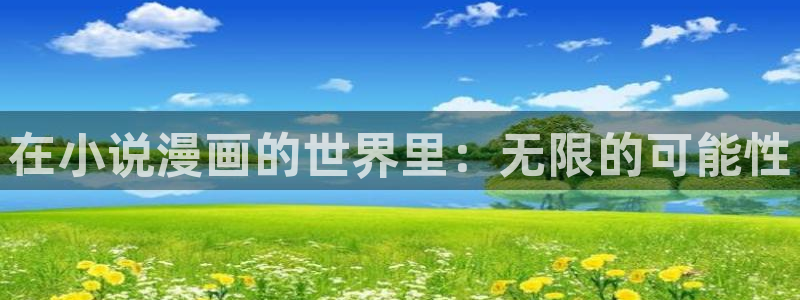 女神漫画免费漫画下拉式漫画