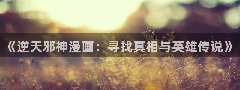 女神漫画在线免费看