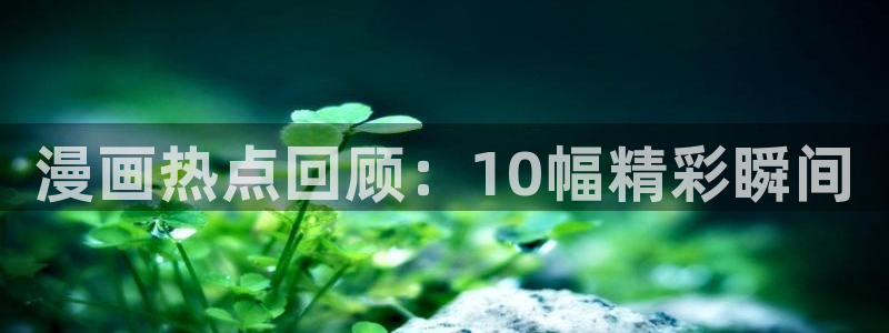 女神漫画网免费阅读