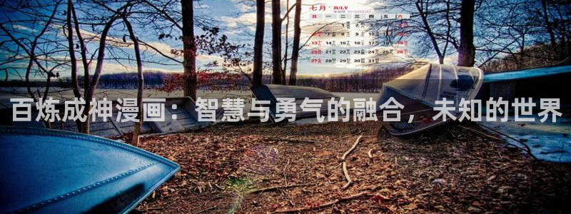 今天开始做女神漫画免费